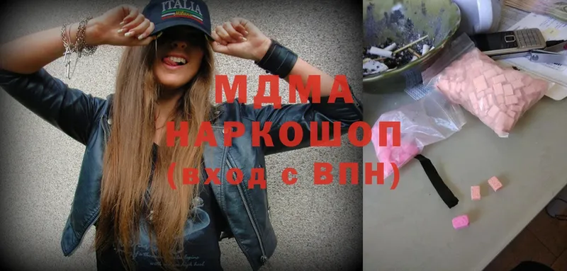 MDMA Molly  Балтийск 